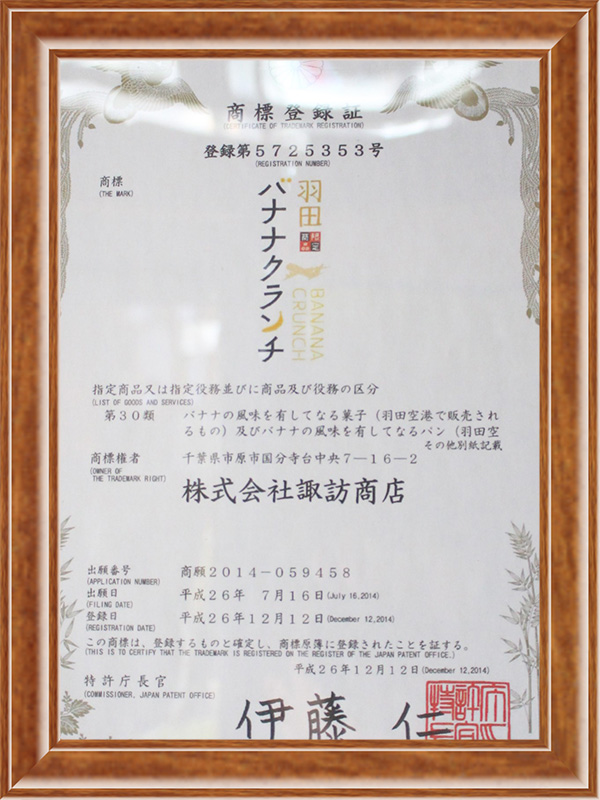 賞状