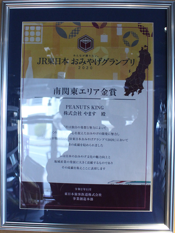 賞状