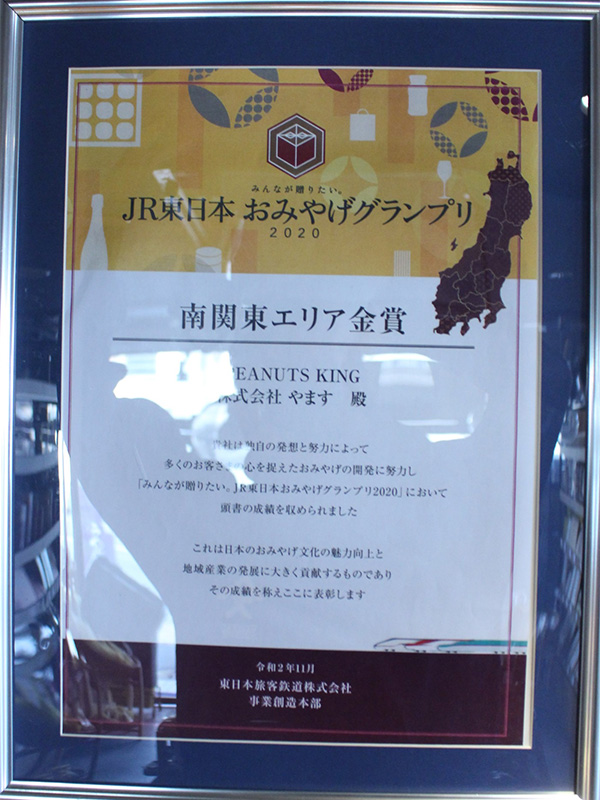賞状