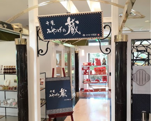 売り場